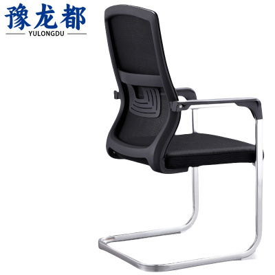 豫龙都 弓形椅 网面 把