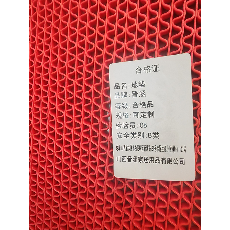 晋涵 地垫 可定制 平方米