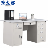 豫龙都钢制办公桌1.4米张