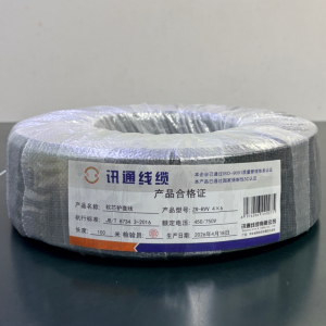 三信 软芯护套线450/750V ZR-RVV4×6 米