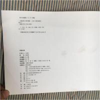 正版新书]大国古风刘长焕著9787513410090