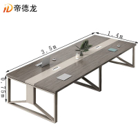 帝德龙会议桌长桌培训桌洽谈桌YZ2 3500*1400*750mm