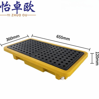 怡卓欧塑料托盘65.5*36cm个