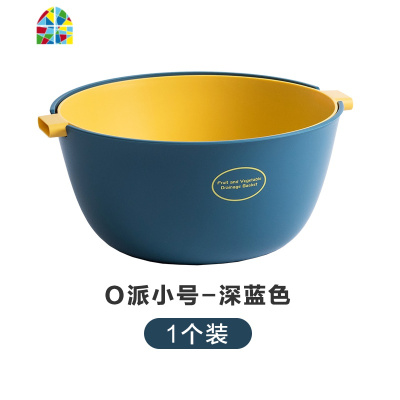 双层家用水果收纳盘厨房洗菜盆客厅塑料淘米筐塑料菜篮子 FENGHOU O派小号-浅红色洗菜篮洗菜篮