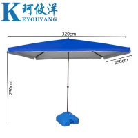 珂攸洋 遮阳伞 3.2m 把