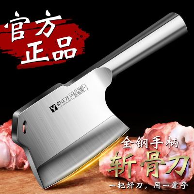 砍大骨头专用刀加厚家用砍猪蹄剁骨刀菜刀商用刀砍骨头专用Y8169