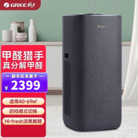 格力(GREE) 空气净化器KJ580G-A01家用公司办公室净化机 甲醛PM2.5双数显甲醛真分解除菌消毒