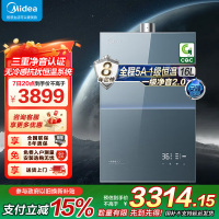 美的燃气热水器 一级降噪16升家用天然气增压零冷水JSQ30-M9S Ultra 无冷感下置风机M9S Ultra安睡