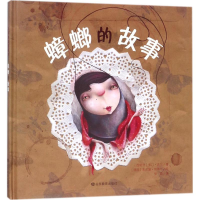 音像蟑螂的故事