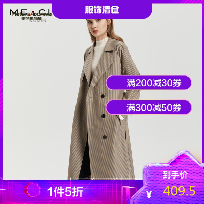1件5折价：409.5-MECITY女装2020春季新款中长款时髦收腰格子风衣外套