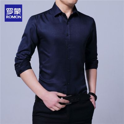 罗蒙男士纯色正装衬衣高档商务长袖衬衫男职业工装百搭结婚伴郎服
