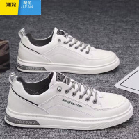 聚范男鞋2024新款百搭男士休闲皮鞋韩版运动板鞋工作小白潮鞋子