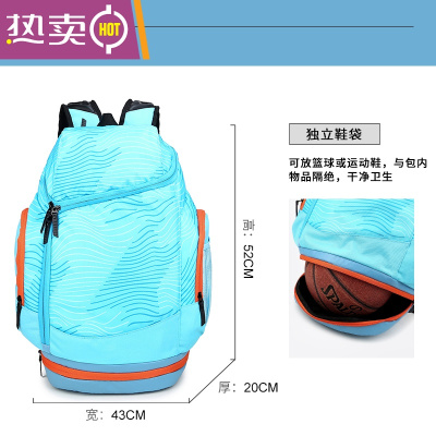 NEWLAKE篮球包训练包多功能大容量超大健身装备运动书包气垫背包男双肩包蓝色（底部可放篮球或球鞋）