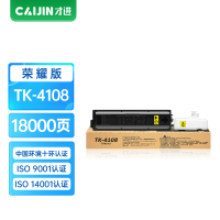 才进荣耀版适用京瓷TK-4108粉盒TASKalfa 1800 1801墨盒TK4108硒鼓1800碳粉盒1801多功能