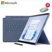 微软Surface Pro9 宝石蓝+宝石蓝带触控笔键盘盖 i5 8G 256G 二合一平板电脑 13英寸窄边框触控屏