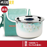 三维工匠饭盒陶瓷保鲜盒带盖微波炉专用可加热上班族便当盒密封保鲜碗 蓝色国韵1个1080