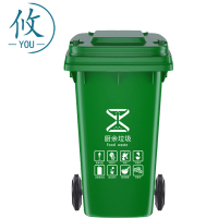 攸 挂车垃圾箱 45*50*77cm 个