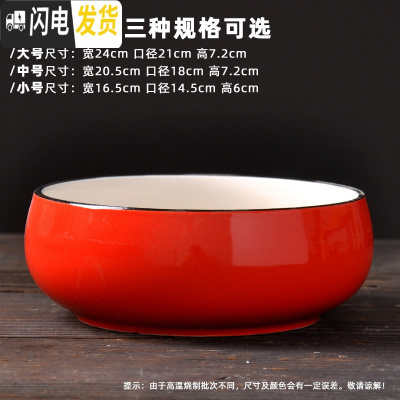 三维工匠水仙花盆铜钱水培花盆陶瓷无孔大室内碗莲荷花金钱专用盆 款式-6 大花盆容器