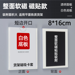 珂攸洋软磁标识牌竖款