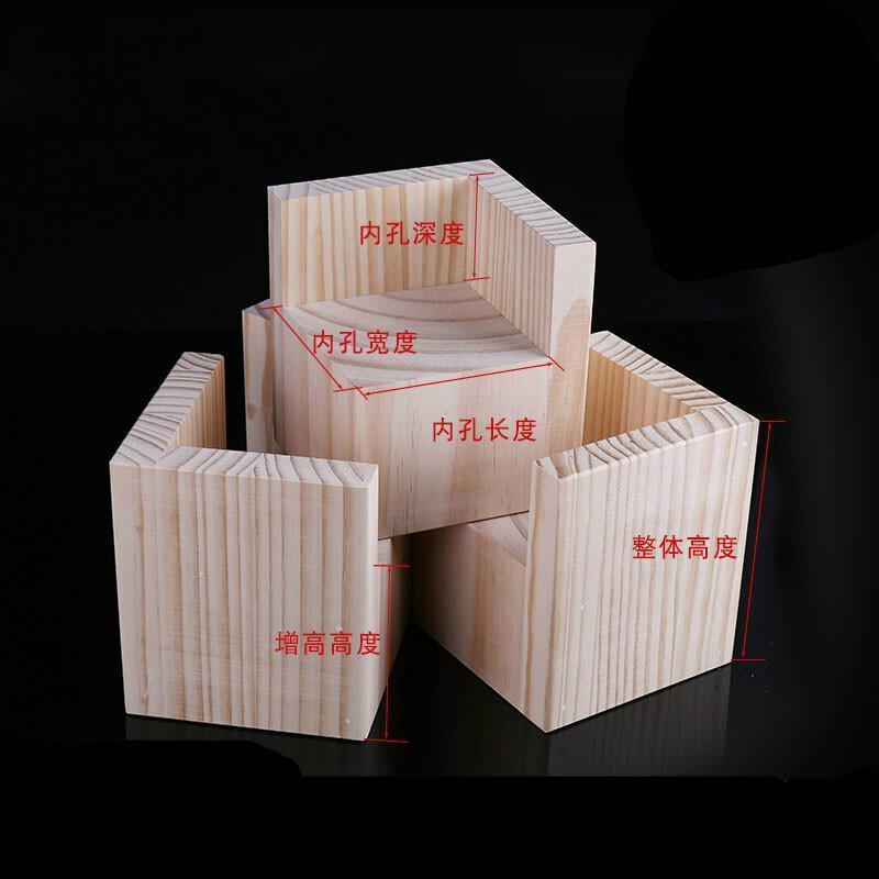 家柏饰(CORATED)KB床脚垫腿木块茶几脚垫高块实木支撑脚沙发脚桌腿加高垫柜脚 内6x6cm增高3cm/个