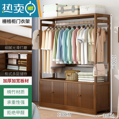 敬平简易衣柜家用简约现代储物衣帽架晾衣架落地卧室多功能收纳挂衣架 格栅门-130长柜式衣帽架