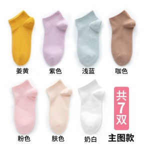 浪莎袜子女纯棉短袜春秋季纯棉防臭吸汗棉袜女士可爱日系薄款短袜
