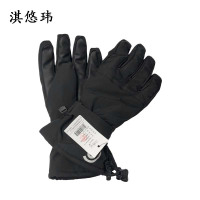 淇悠玮可触屏防寒手套 QSB050 双