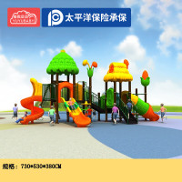 有优贝贝(YUYUBABY)儿童户外游乐设备室外滑滑梯组合家属院小区游乐场