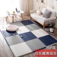 泡沫地垫家用隔音海绵铺地板垫子拼接爬爬卧室儿童爬行垫拼图防摔 白+藏青+灰 60*60*1.2cm叶子纹[6片]送边条
