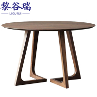 黎谷瑞实木圆餐桌