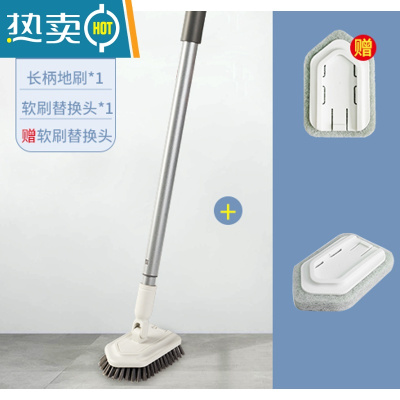 敬平浴室浴缸刷地板大刷子家用清洁硬毛长柄洗厕所卫生间器瓷砖死角 长柄地板刷+软刷替换头*1(买就送软刷替换头)