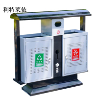 利特莱依户外垃圾桶大号环卫不锈钢木分类双果皮箱室外垃圾箱冲孔桶