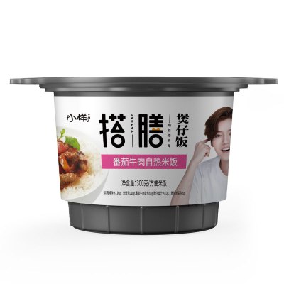 鹿晗代言3桶装-小样煲仔食自热米饭红烧牛肉方便米饭红烧牛肉煲仔饭*3300g