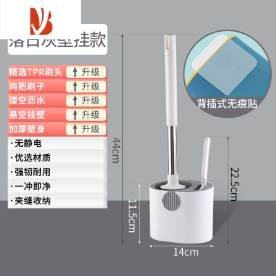 三维工匠马桶刷洁厕刷壁挂清洁器套装家用无死角卫生间洗厕所刷子