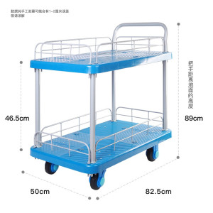 慧采云 围栏手推车工具车笼车带框折叠仓储物流网车物料周转车工具车