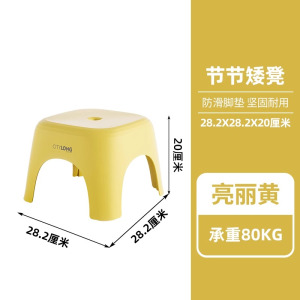禧天龙塑料凳子家用高凳加厚防滑矮凳现代简约客厅餐桌特厚收纳凳