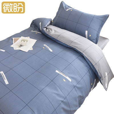 微盼 床单四件套 1.5米 套微盼 全棉四件套 1.5m/套微盼 床上用品四件套 1.5m/套