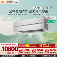 [进口]三菱电机 (Mitsubishi) 1.5匹 新一级能效全直流变频冷暖空调挂机MSZ-JY12VF 家电政府补贴
