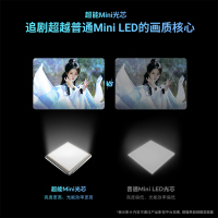 创维电视55G3F追剧超越Mini LED 省电超级二级节能