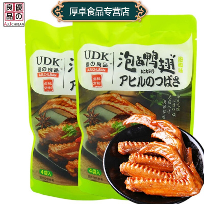 优之良品泡卤鸭翅140g肉熟食即食真空装泡椒卤味小吃零食