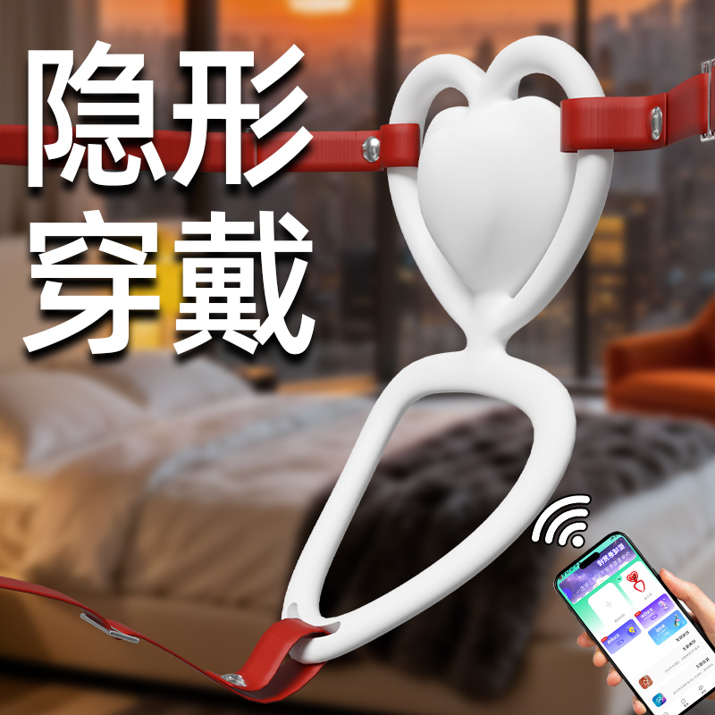 震动棒同心环蝴蝶穿戴跳蛋外出内裤男女夫妻共用成人情趣用品性玩具