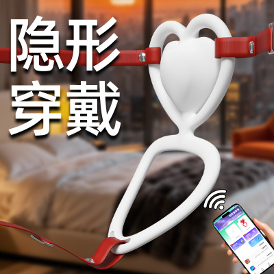 震动棒同心环蝴蝶穿戴跳蛋外出内裤男女夫妻共用成人情趣用品性玩具