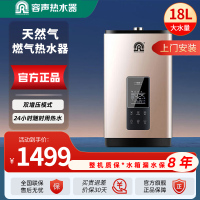 容声(RONGSHENG)燃气热水器 智能恒温三档变升分段燃烧多重安全防护JSQ34-18 JL5