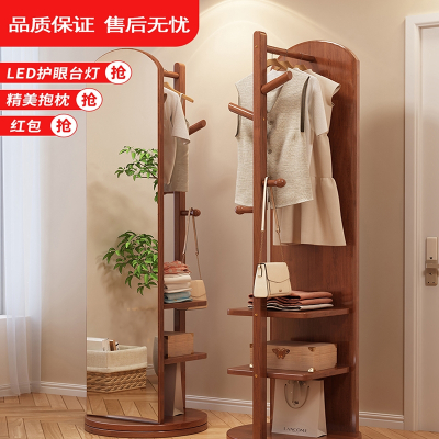  藤印象全身镜穿衣镜落地镜家用卧室可旋转移动带挂衣架一体试衣镜子