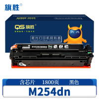 旗胜 硒鼓M254dn 支