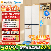 美的(Midea)45cm超薄嵌入餐边柜家用客厅冰箱左餐右厨大容量底部散热十字四开门国家补贴BCD-427WUSGP