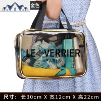 防水洗漱化妆包洗澡健身洗浴兜浴包男大容量收纳袋手提透明女便携 三维工匠收纳包