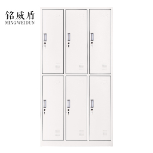 铭威盾加厚六门钢制更衣柜文件柜铁皮柜矮柜资料密码带锁