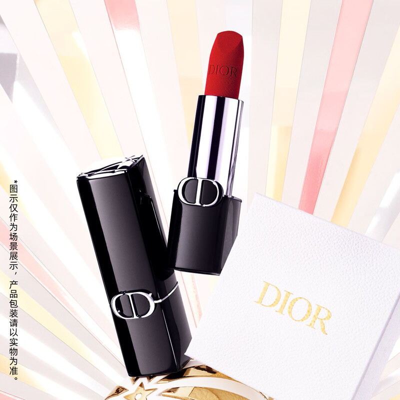 迪奥(Dior)唇膏999传奇红唇丝绒(MY)