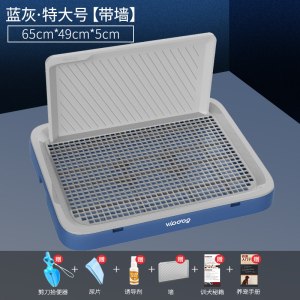 狗厕所小型犬大号大型宠物狗狗用品尿盆尿盘便盆砂盆便便器防踩屎